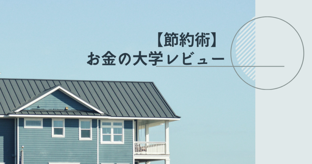 岡山で超穴場のプール 鷲羽山ハイランドのプールはスライダーも制限なしで遊び放題 あめ玉ブログ