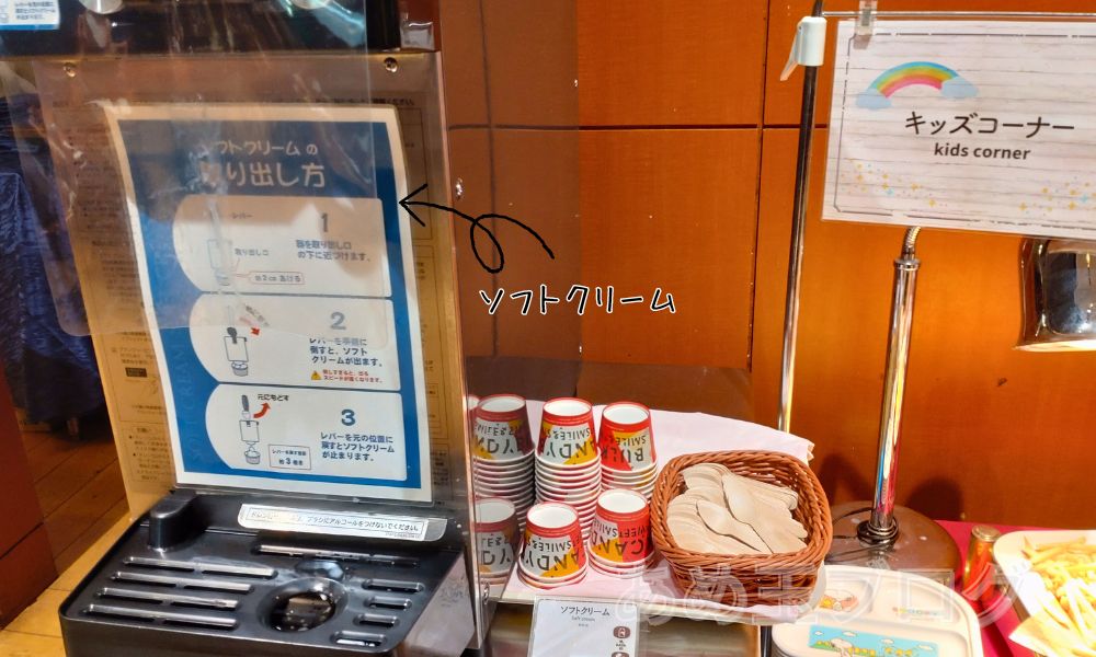 ホテル京阪ユニバーサルタワーの3階朝食